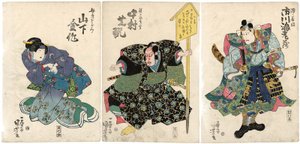Attori Ichikawa Ebizo V come Minamoto no Yoshitsune, Nakamura Shikan II come Kumagai Naozane, e Yamashita Kinsaku IV come sua moglie Nyobo Sagami da Utagawa Kuniyoshi